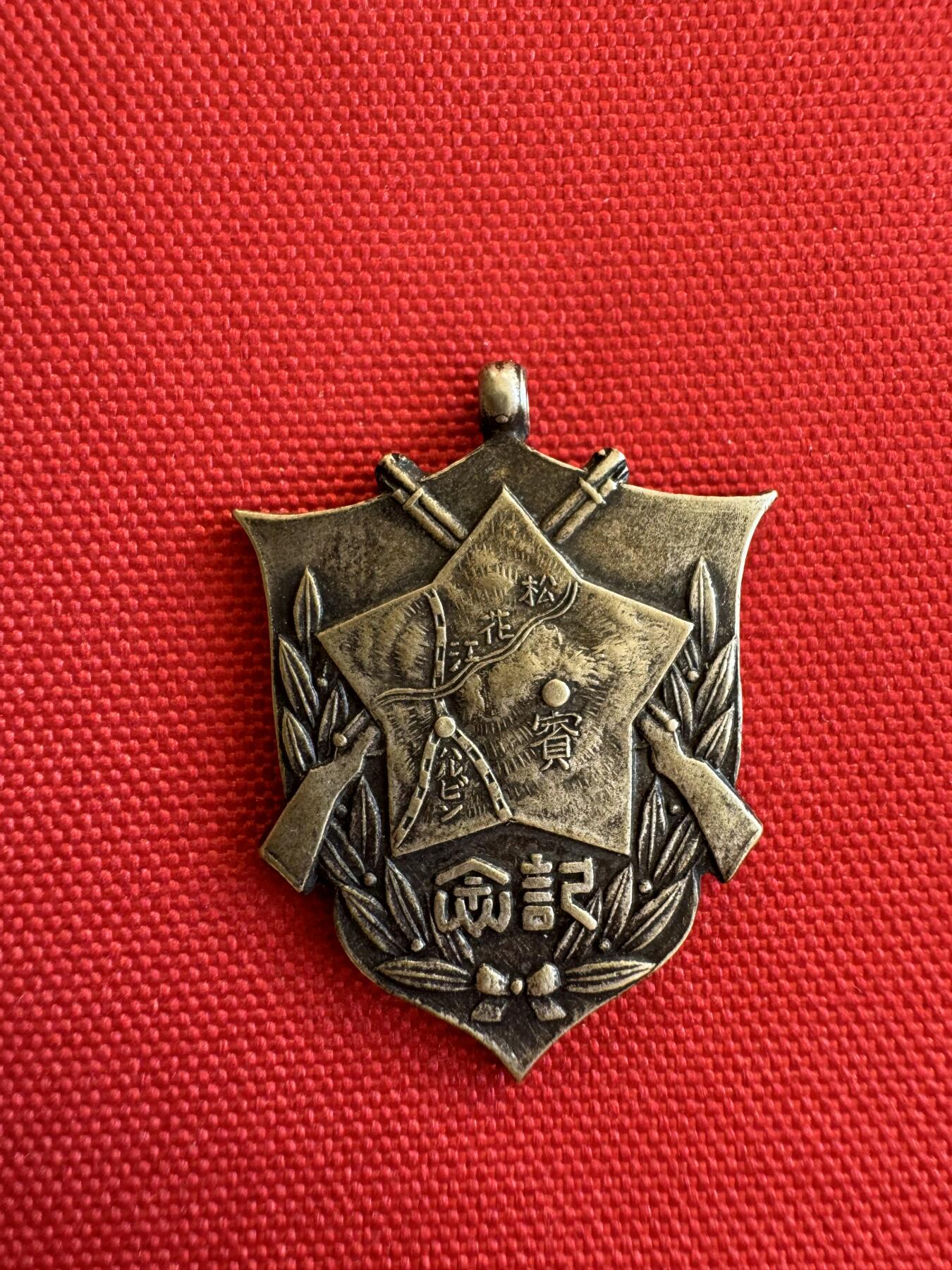 五哥徽章群   14号周三晚上八点4群联拍 铜章