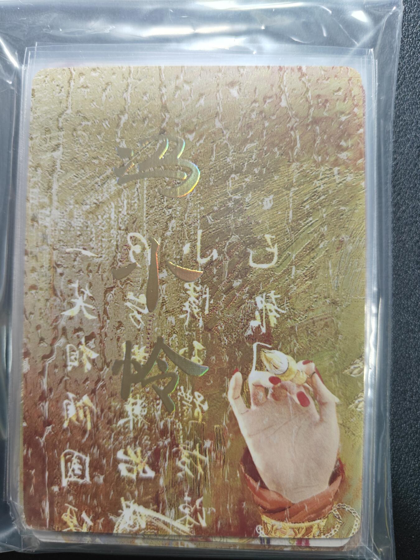 天玑星卡拍第159期《1.12周一截拍》持续收拍收评中 满赠卡需备注