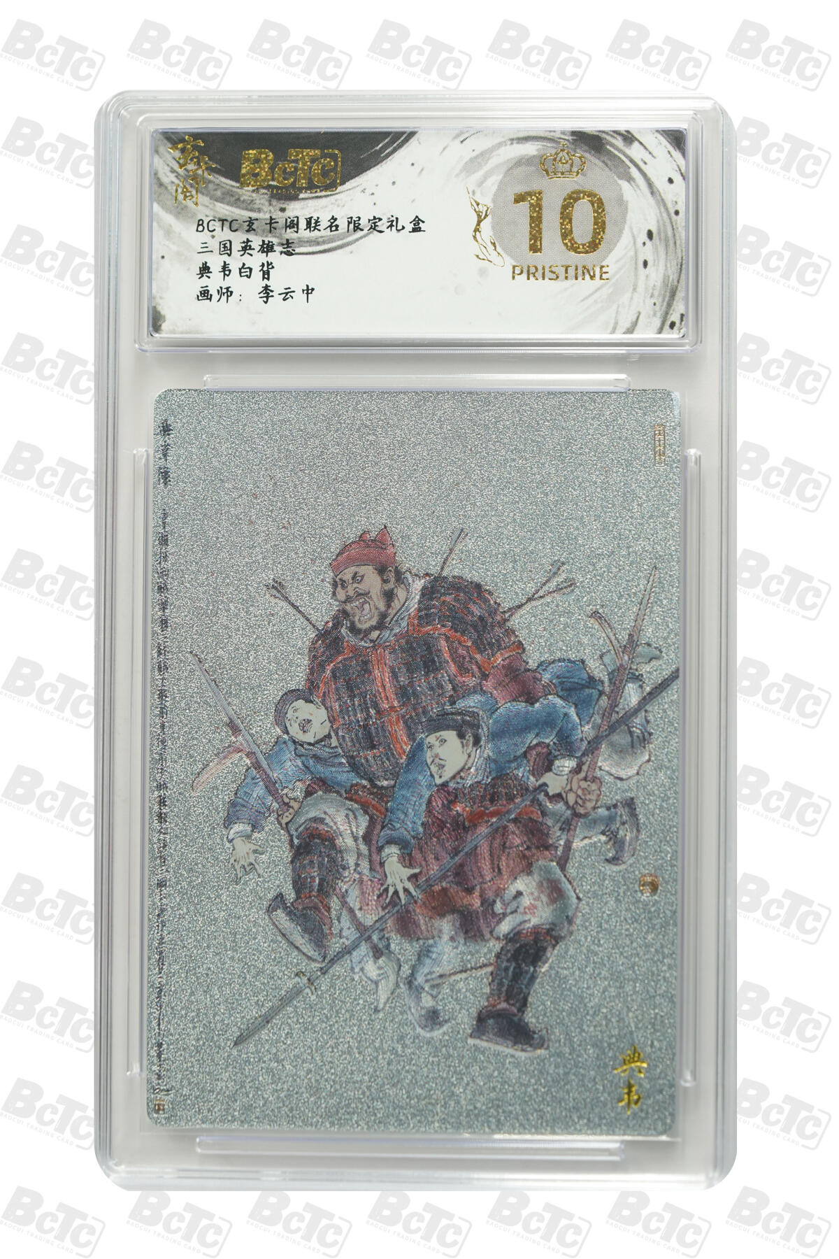 亡灵潮玩 马年第二场 2月3日 晚8点截拍