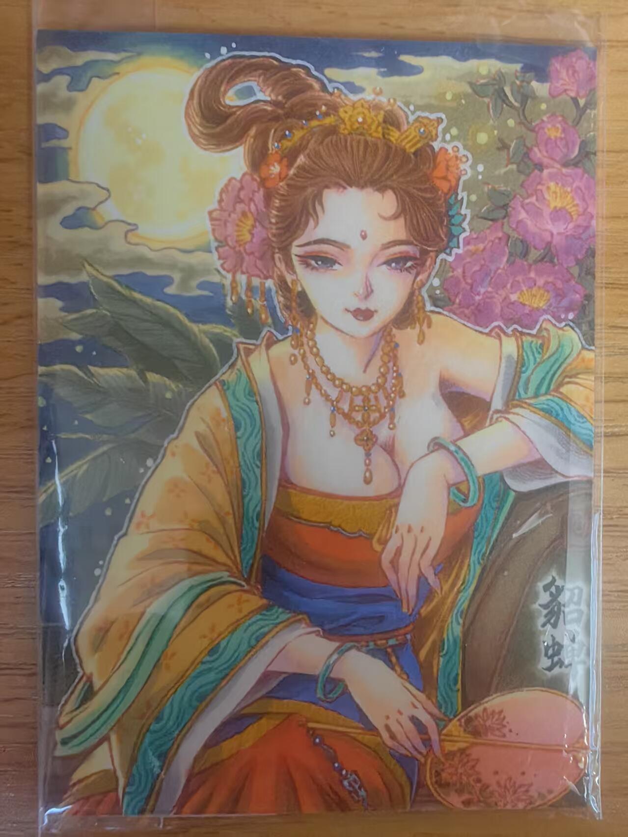 阳大大卡牌拍卖第93期（持续收拍品，周五晚上九点截拍，进群福利早知道） 【手绘卡】卡萃文化 李尊奇 貂蝉 非常稀缺 大几千买的好卡