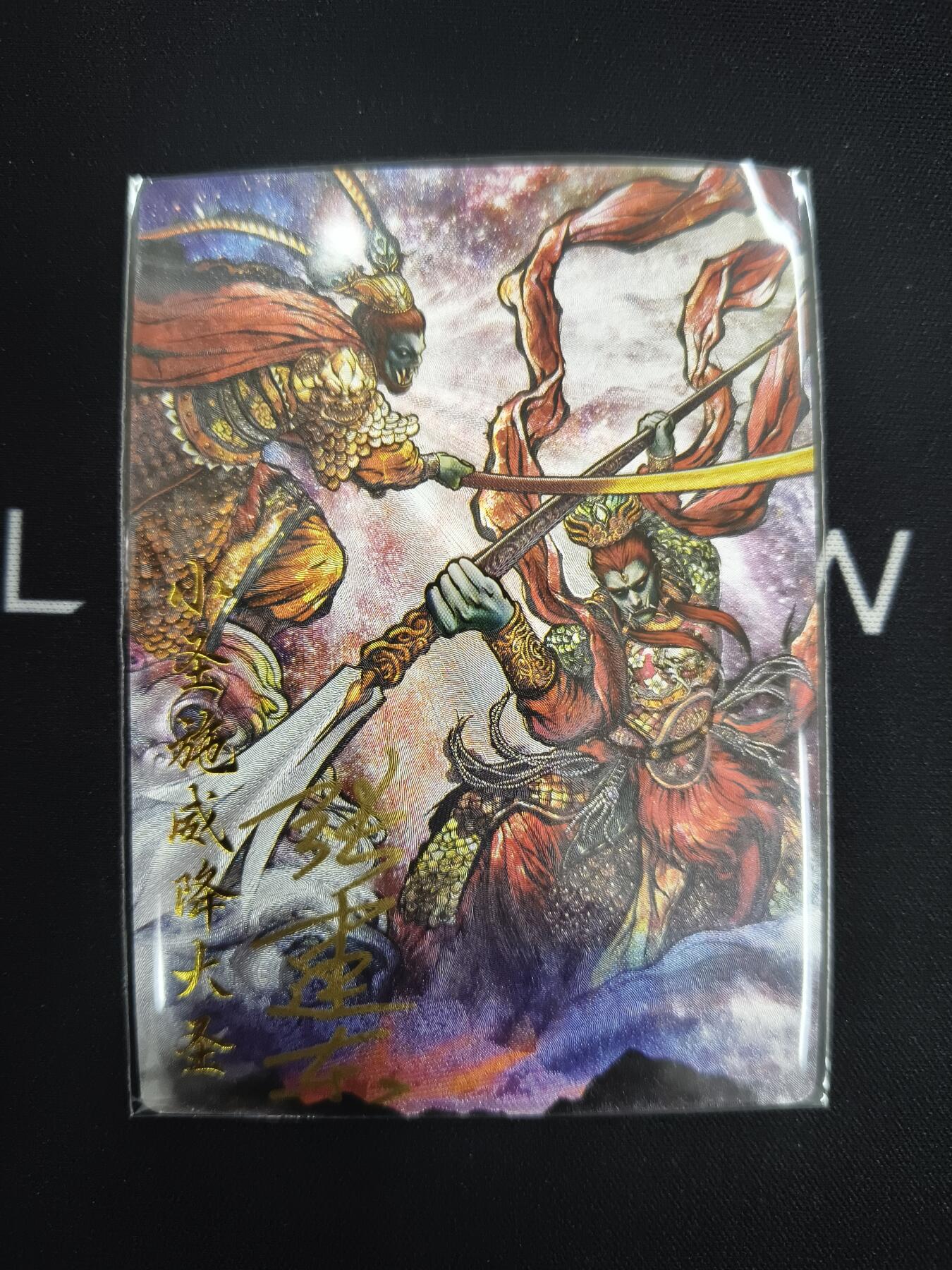 亡灵潮玩 马年第二场 2月3日 晚8点截拍