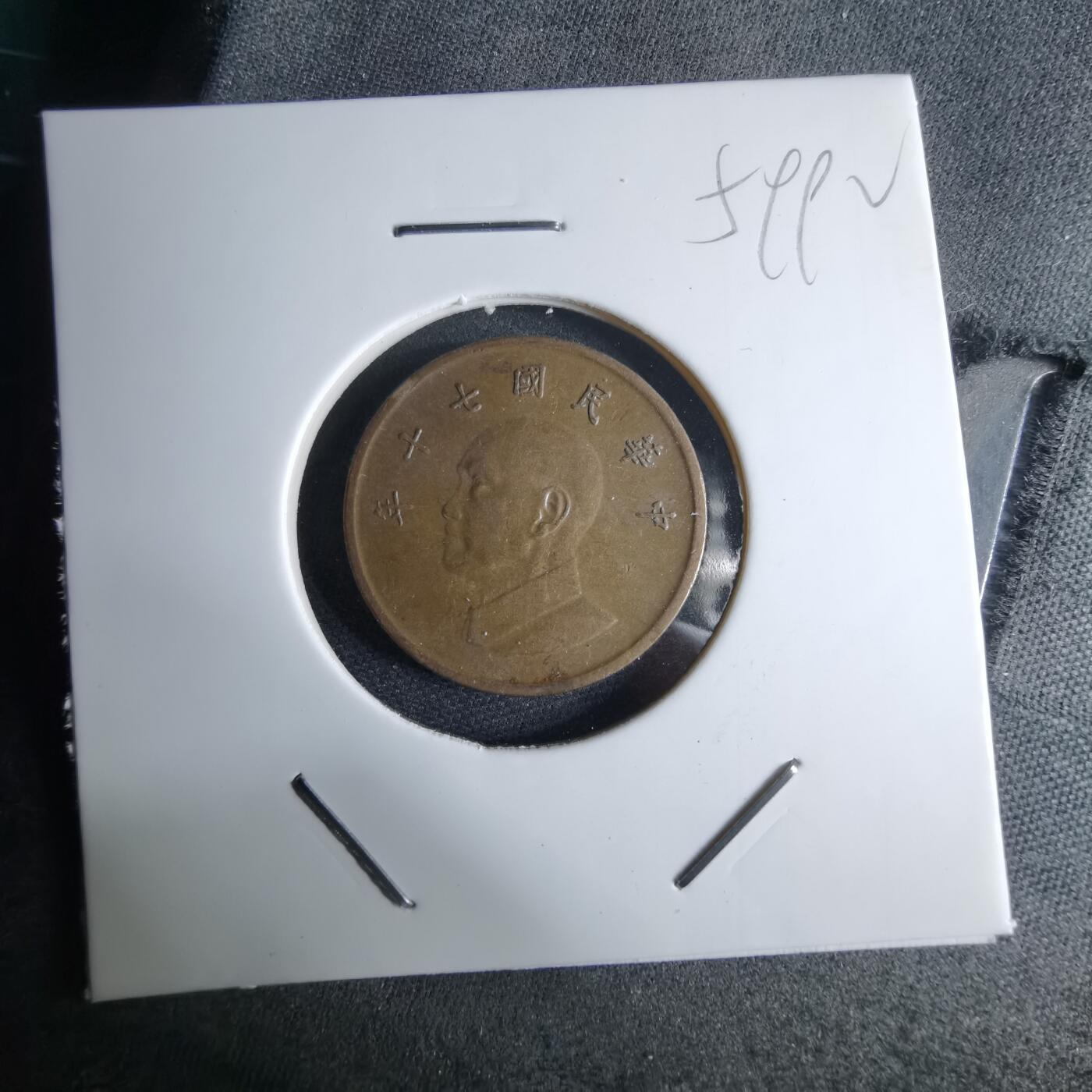 沼泽如烟--第959场 本期开始不支持出价小数点，感谢理解