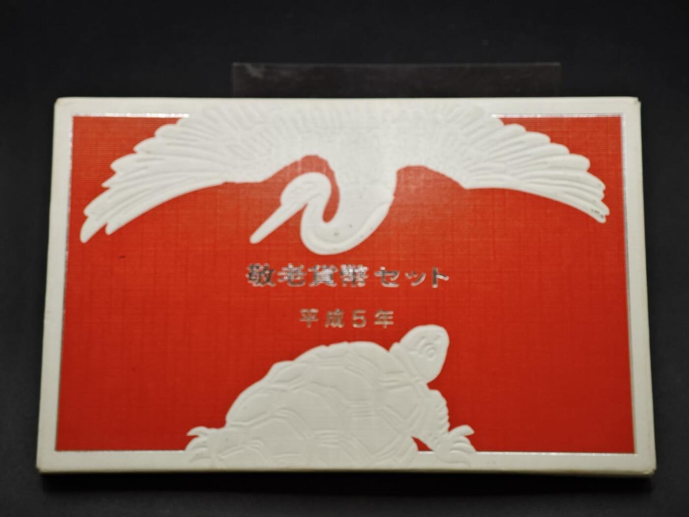 【淘币小摊】实时拍第八百四十六拍   散币场   满百包邮可预留二周 每周一统一发货  