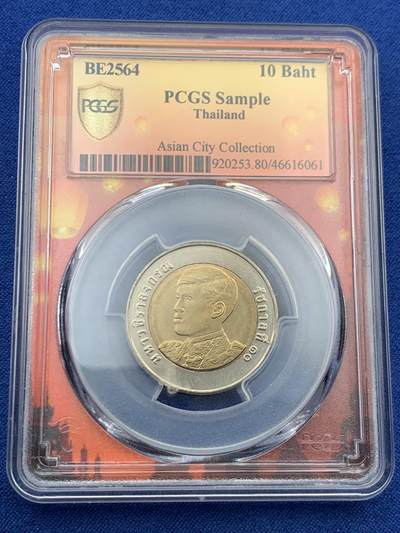《竞宝斋》第456场 周日，周一，周二   3场连拍 （全场包邮）欢迎送拍 - PCGS Sample 泰国 BE2564 10泰铢 双色币