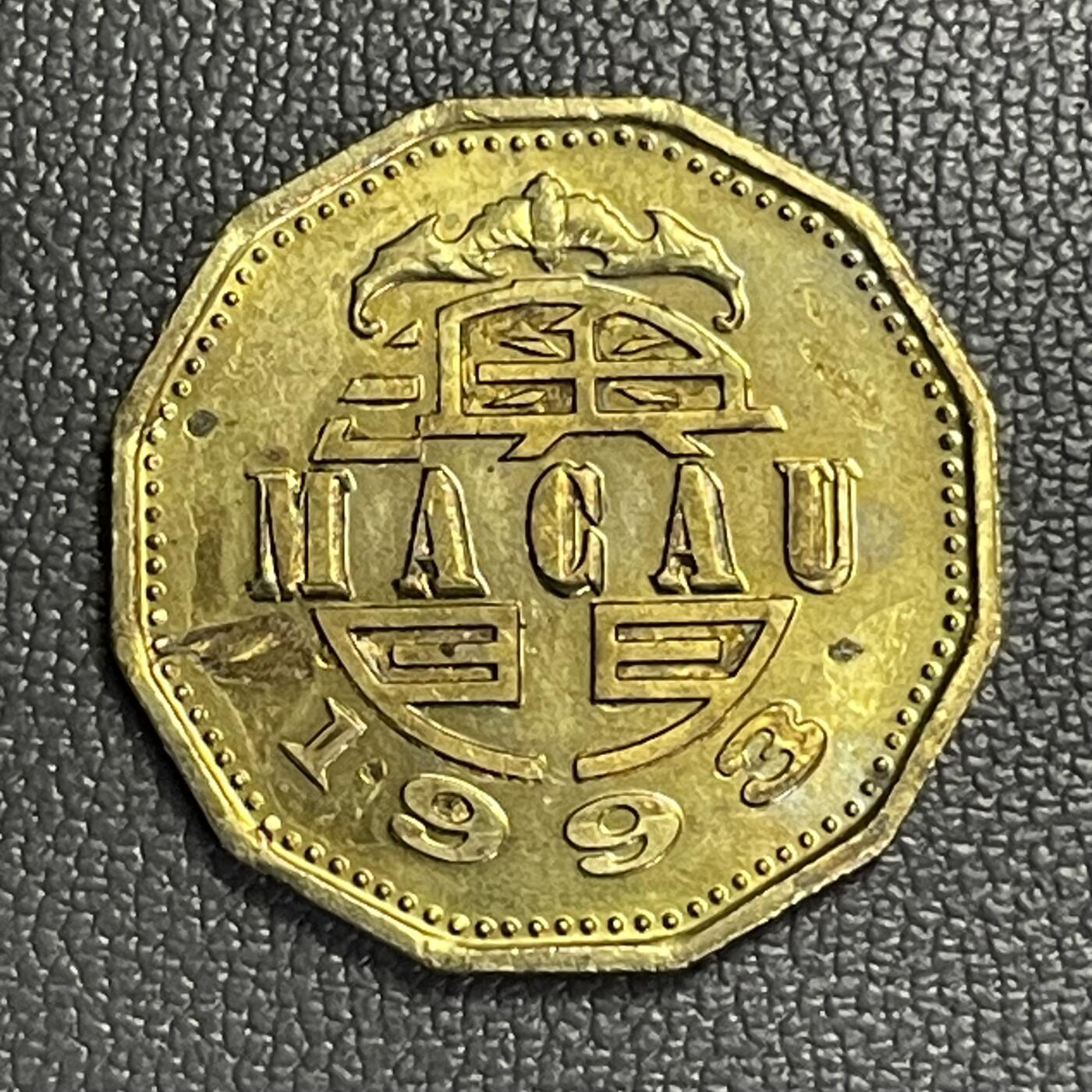 回流0110 澳门1993年贰毫 龙舟竞渡