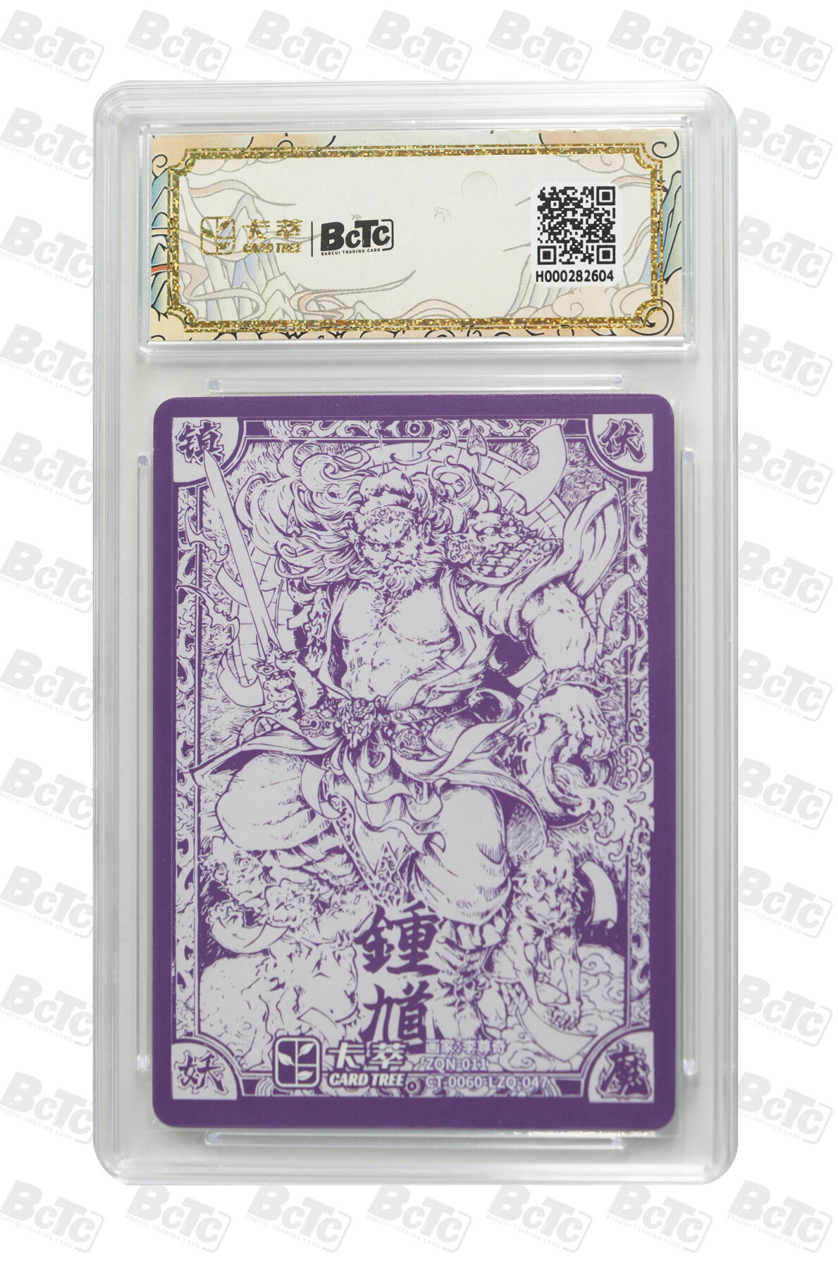 亡灵潮玩 马年第二场 2月3日 晚8点截拍