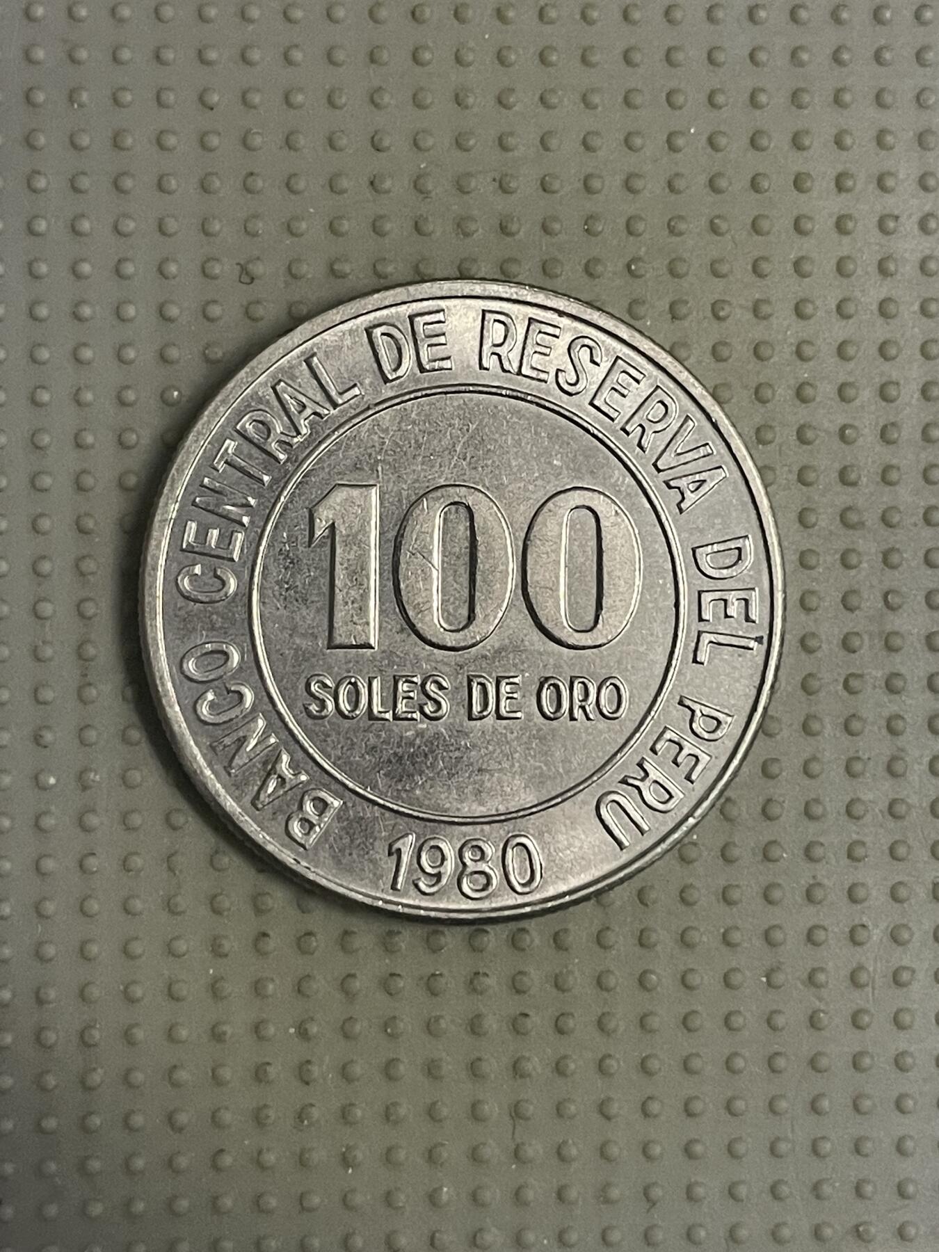 2026年第6场各国散币拍卖（总第156场） 秘鲁1980年100索尔