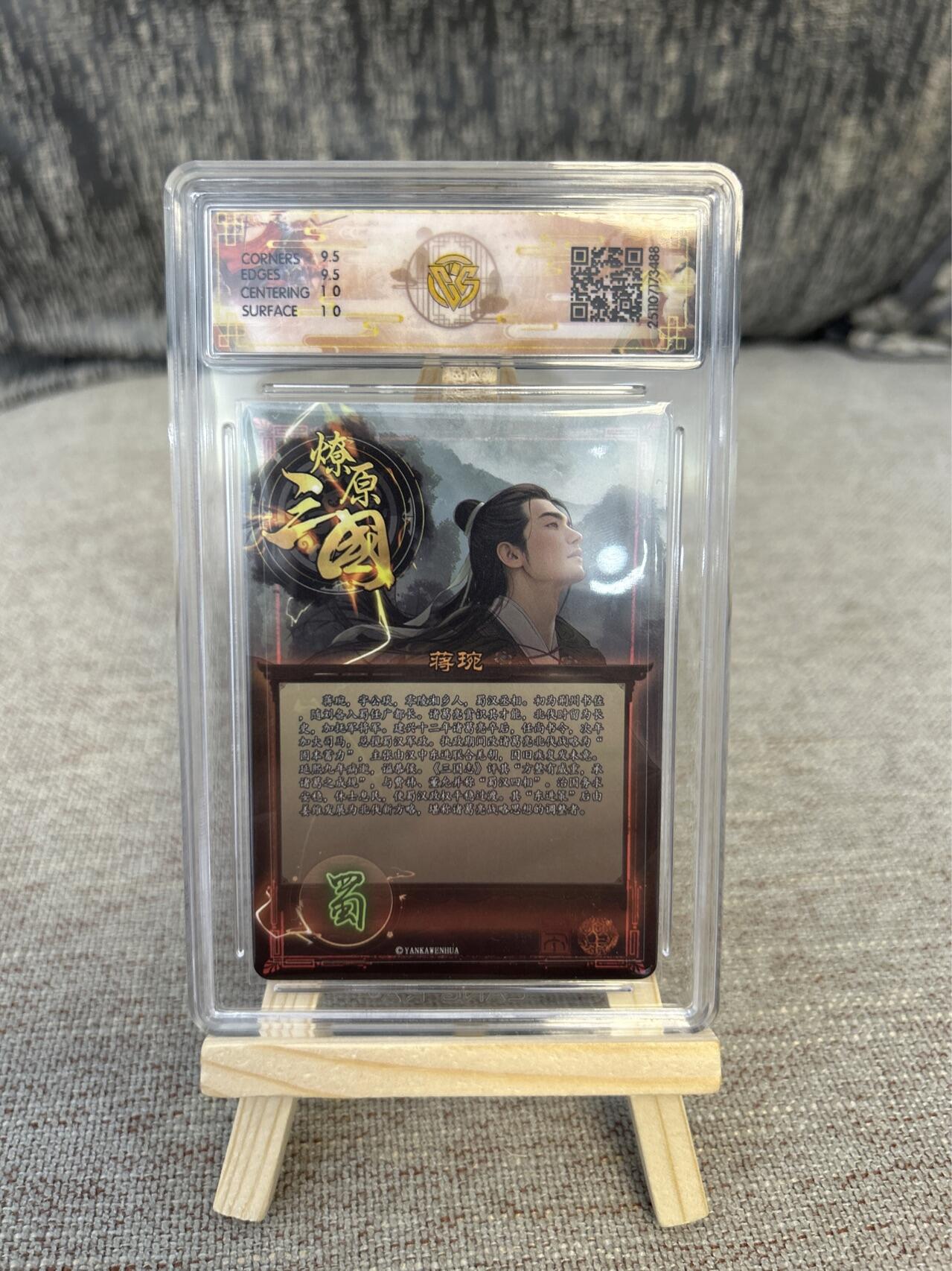 喜灰玩卡拍卖第三期限时免佣金，接代拍，免佣金帮卡友们拍卖，欢迎送拍，释放现金流，让自己有资金可以购买更多喜欢的卡牌，让别的卡友能淘到更多心仪的卡牌