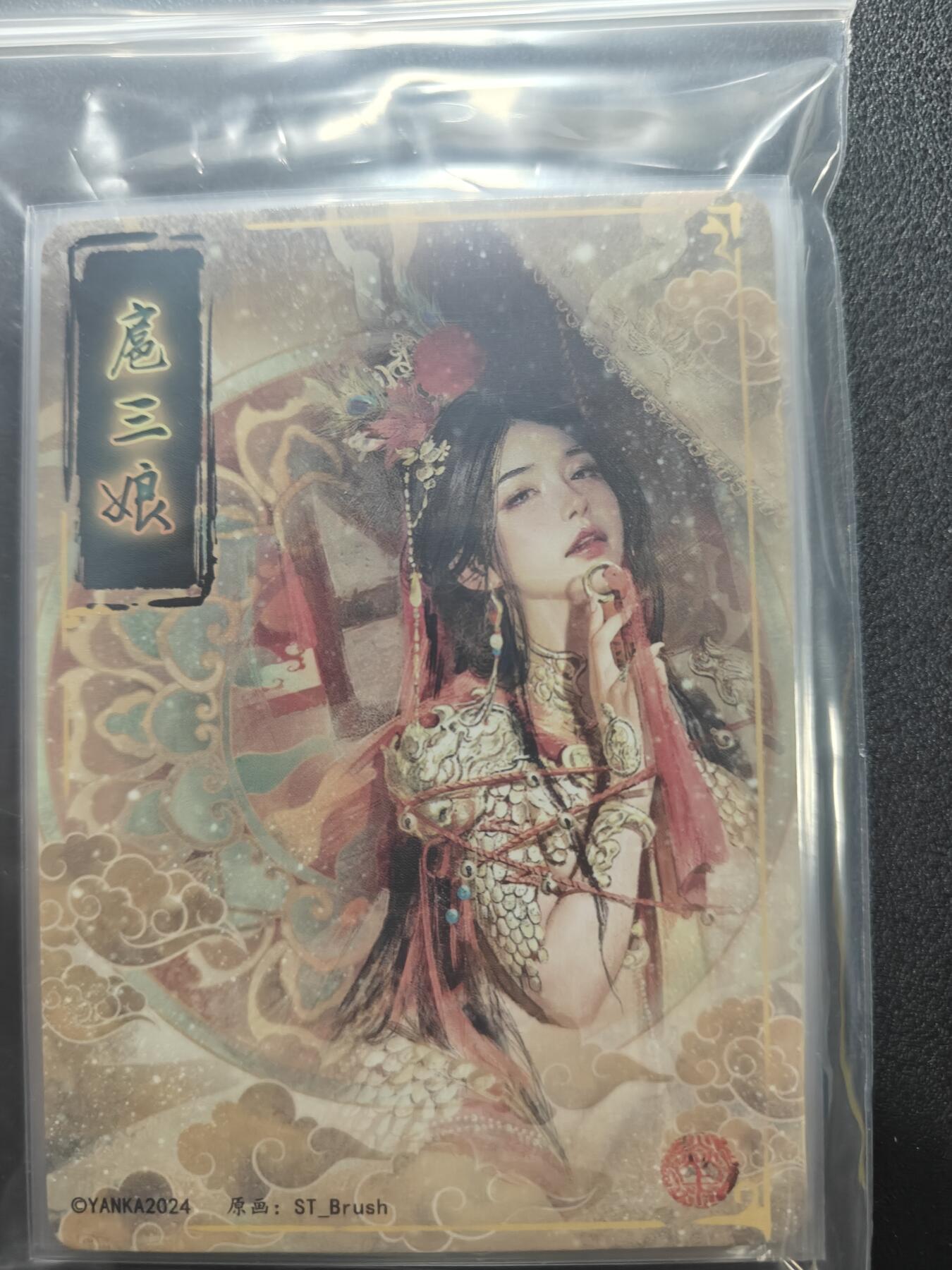 天玑星卡拍第159期《1.12周一截拍》持续收拍收评中 满赠卡需备注