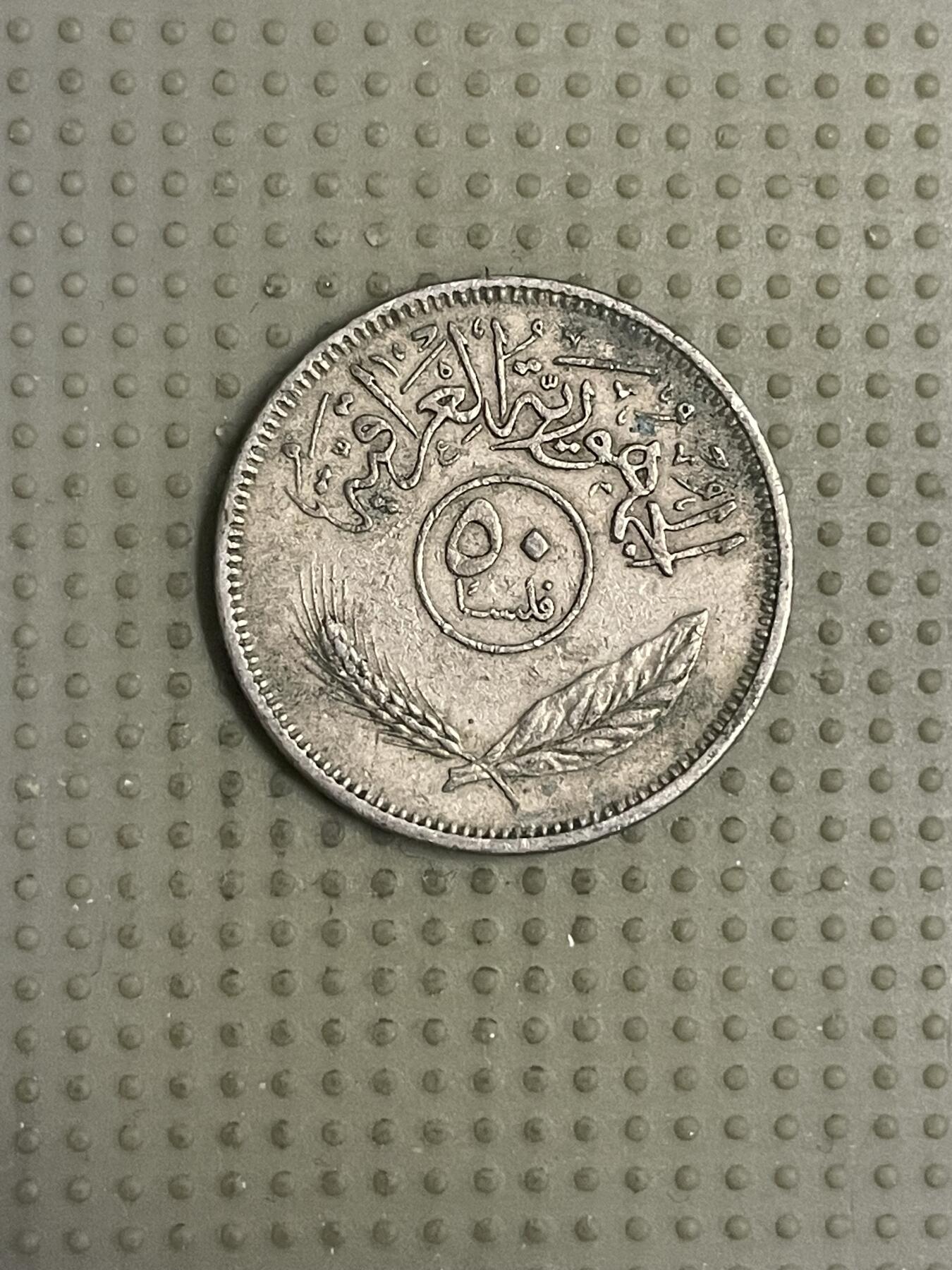 2026年第7场各国散币拍卖（总第157场）