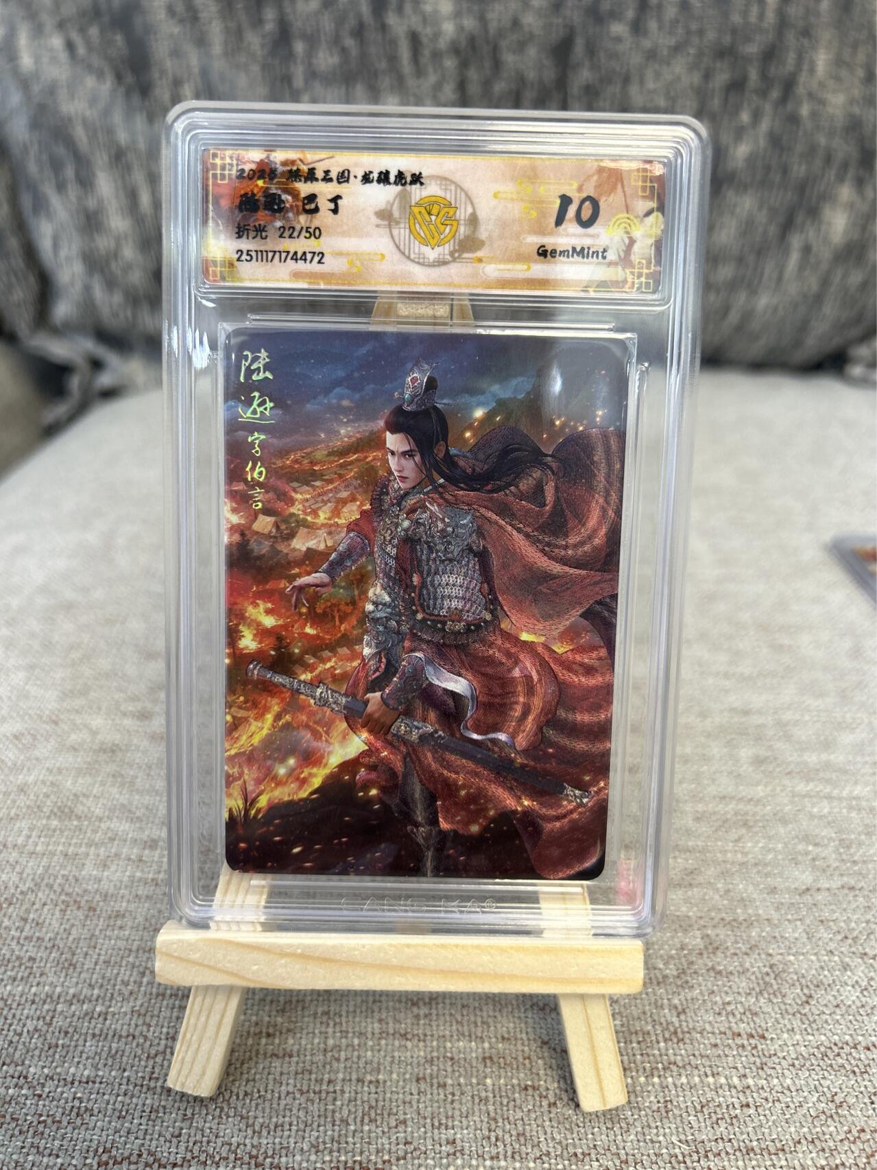 喜灰玩卡拍卖第三期限时免佣金，接代拍，免佣金帮卡友们拍卖，欢迎送拍，释放现金流，让自己有资金可以购买更多喜欢的卡牌，让别的卡友能淘到更多心仪的卡牌