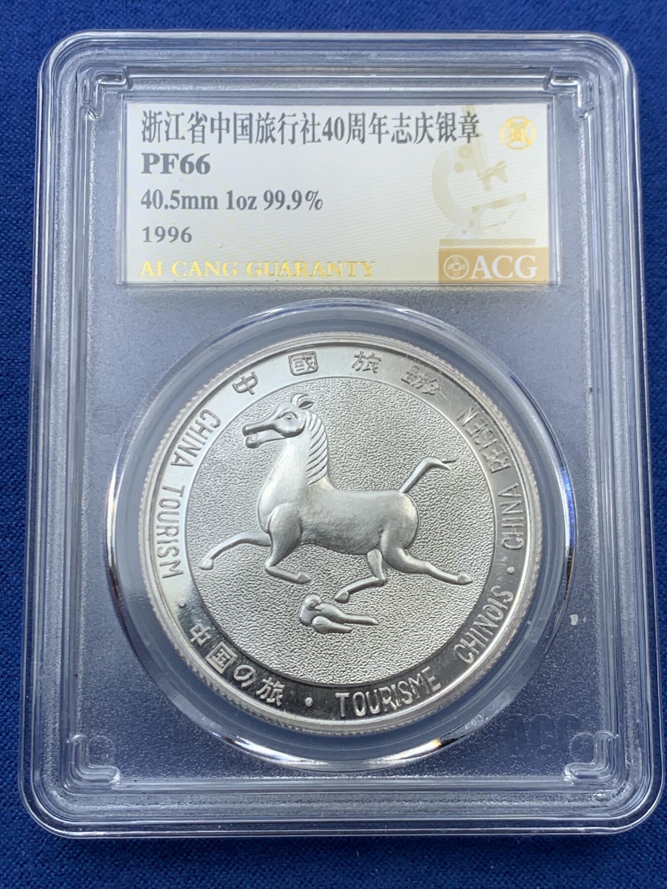 《竞宝斋》第456场 周日，周一，周二   3场连拍 （全场包邮）欢迎送拍