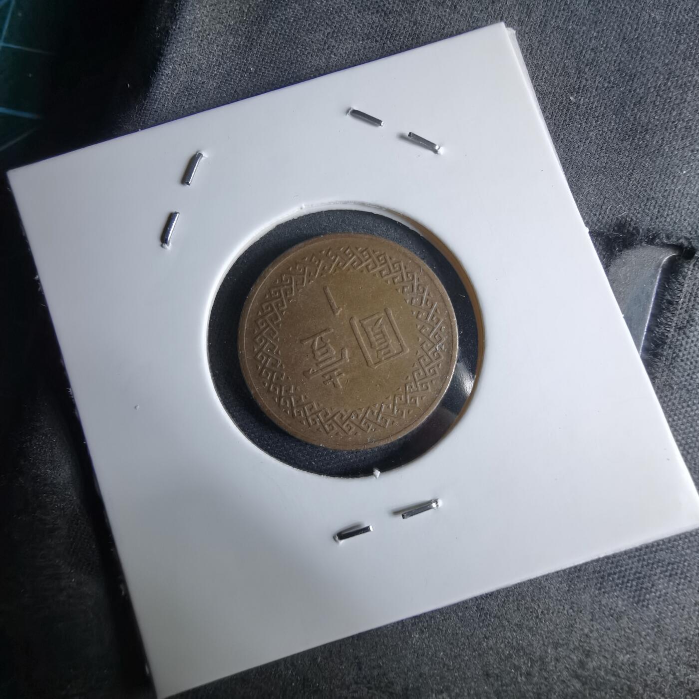 沼泽如烟--第959场 本期开始不支持出价小数点，感谢理解