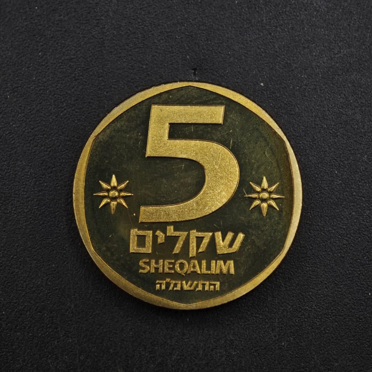 【淘币小摊】实时拍第八百四十六拍   散币场   满百包邮可预留二周 每周一统一发货  