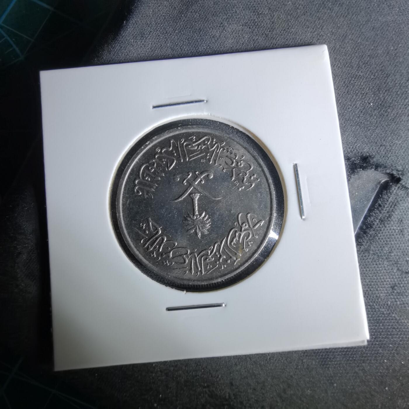 沼泽如烟--第958场 沙特