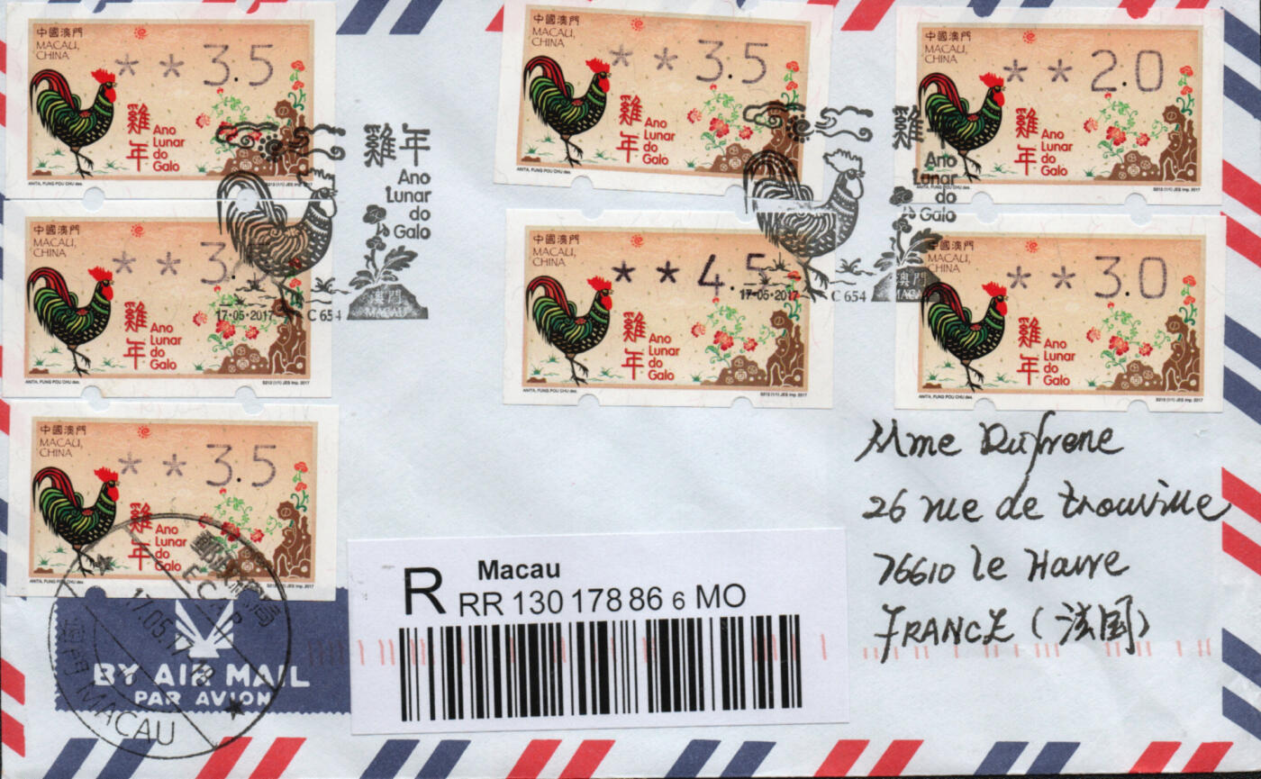2026年01月17日19:30海外、大陆、澳门、香港邮政精品首日实寄封拍卖专场 2017澳门《鸡年邮资标签寄法国》自然封首日实寄封