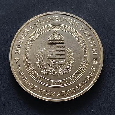 【全场包邮】纯粹捡漏拍495场-持续更新中 - 【少见】匈牙利2019年2000福林塞梅尔韦斯大学250周年纪念币-量5000