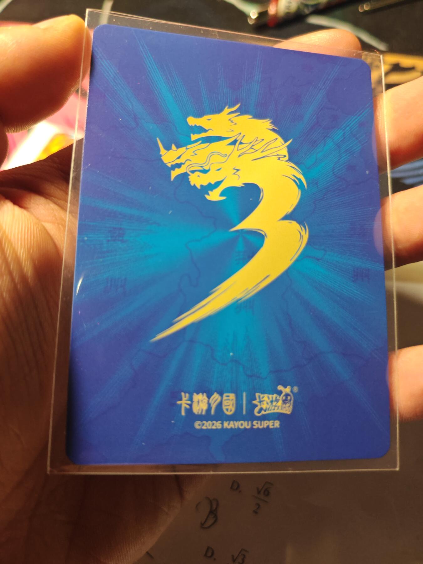 卡牌实验室开始第十一次实验 【千古一瞬】卡游三国 空城计