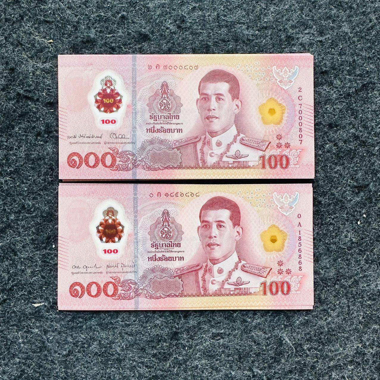 🇹🇭🇳🇬2601泰国2025年50-100泰铢，0A首发冠，50泰铢0S补号冠，100泰铢新签名，尼日利亚2025年5奈拉