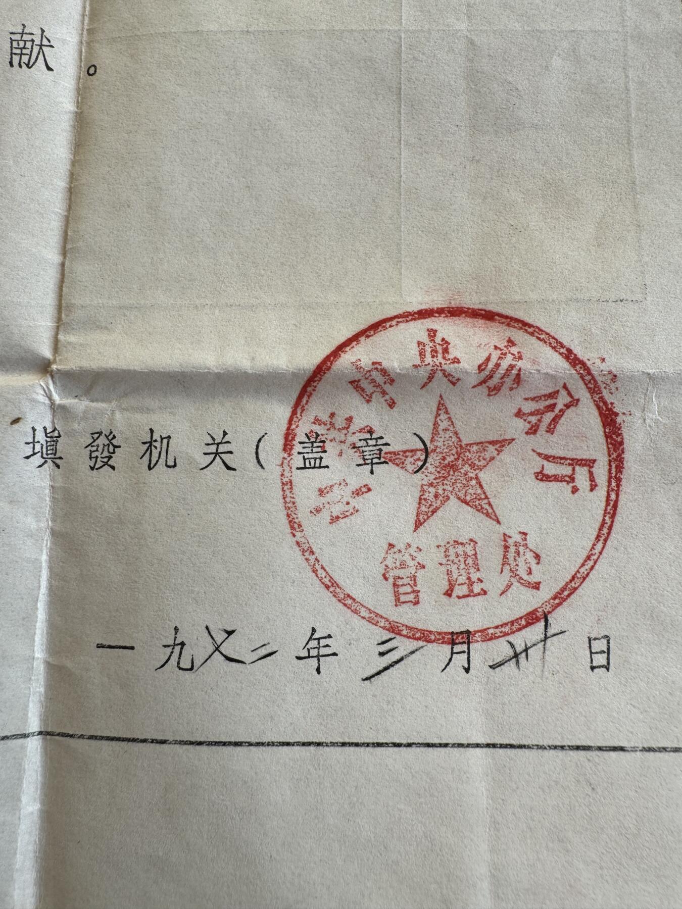 五哥徽章群   14号周三晚上八点4群联拍 一个人的