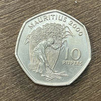 【铜匠收藏】★第138场★散币场。不寄存，30包邮。不满30元，支付5元运费。《接受代拍 代送NGC评级》 - 48【无寄存】毛里求斯10卢比硬币 2000年 七边形币