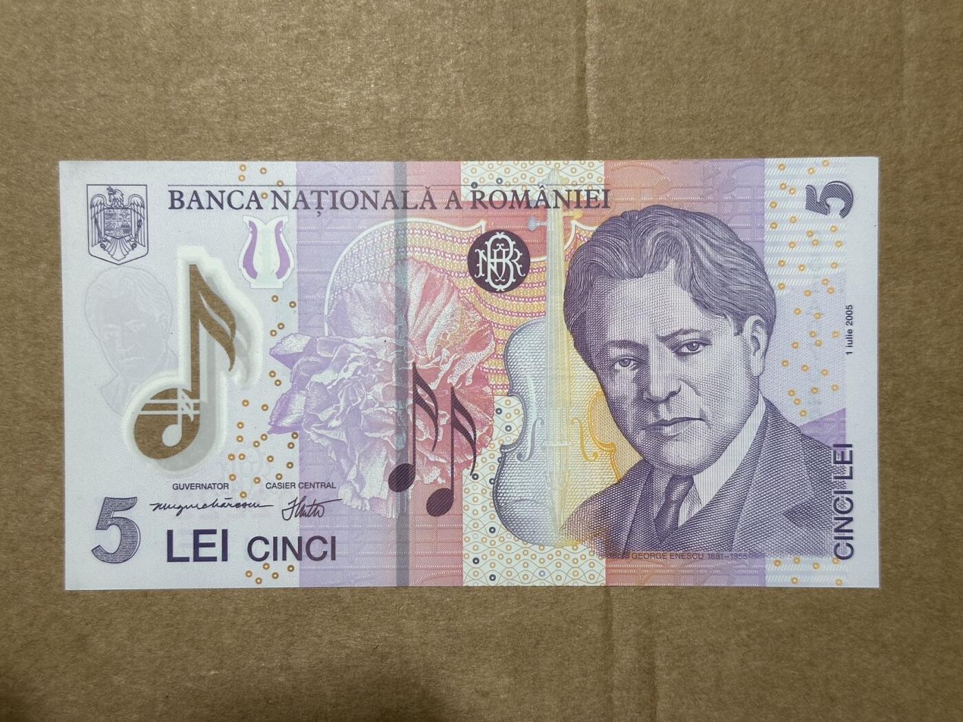 🐍甜小邱世界纸币收藏🐍第139期精品场💐 【首年份首发冠无4狮子号】罗马尼亚2005年5列伊 少见首年份05+1A首发冠+狮子2222 非常难得 全新UNC