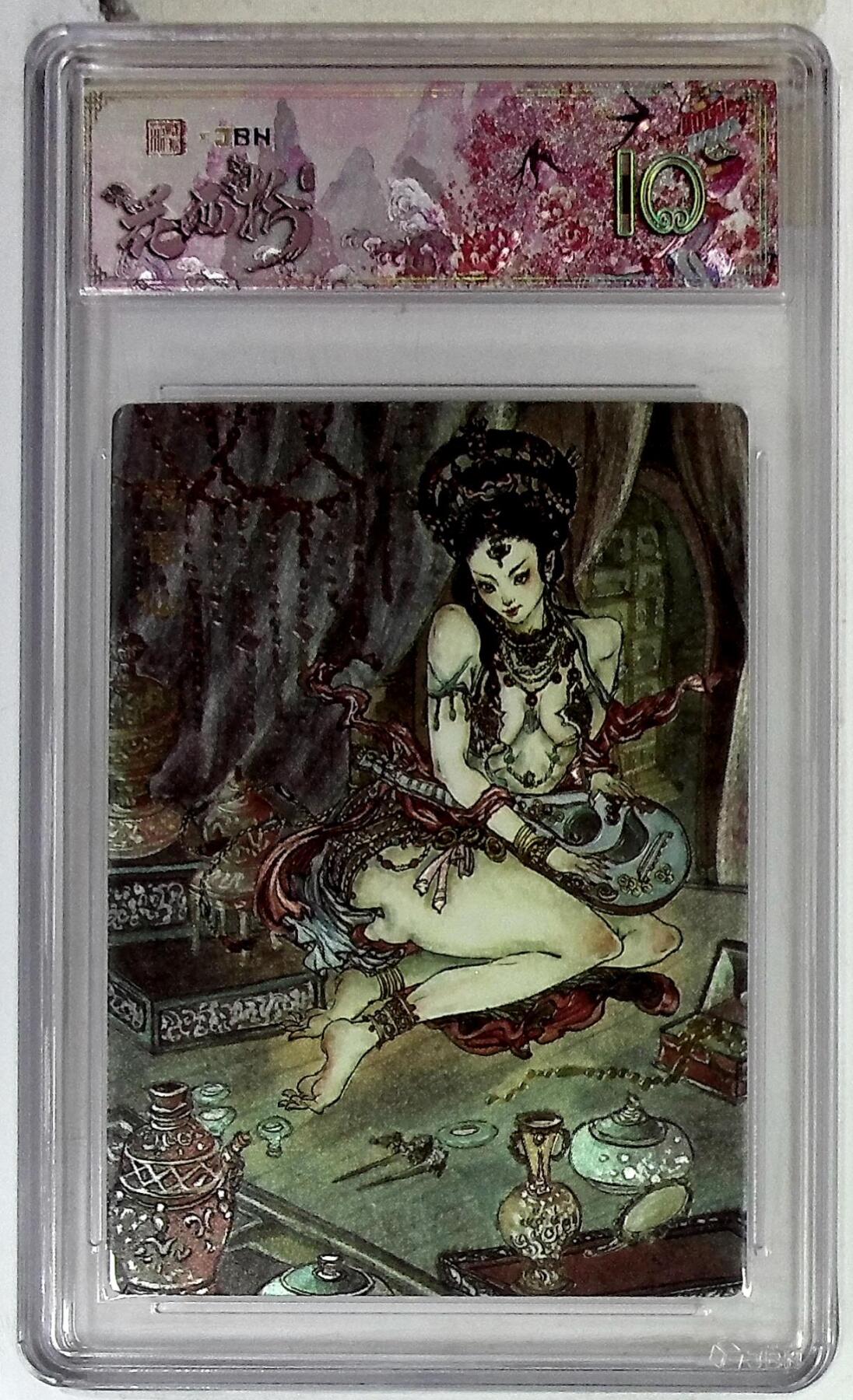 欢迎送拍、零成本上架，释放现金流，合理分配上拍卡品 春芳西游之花西拾 画师：韦清瑀 绘：琵琶仙 金编版 No.9/9