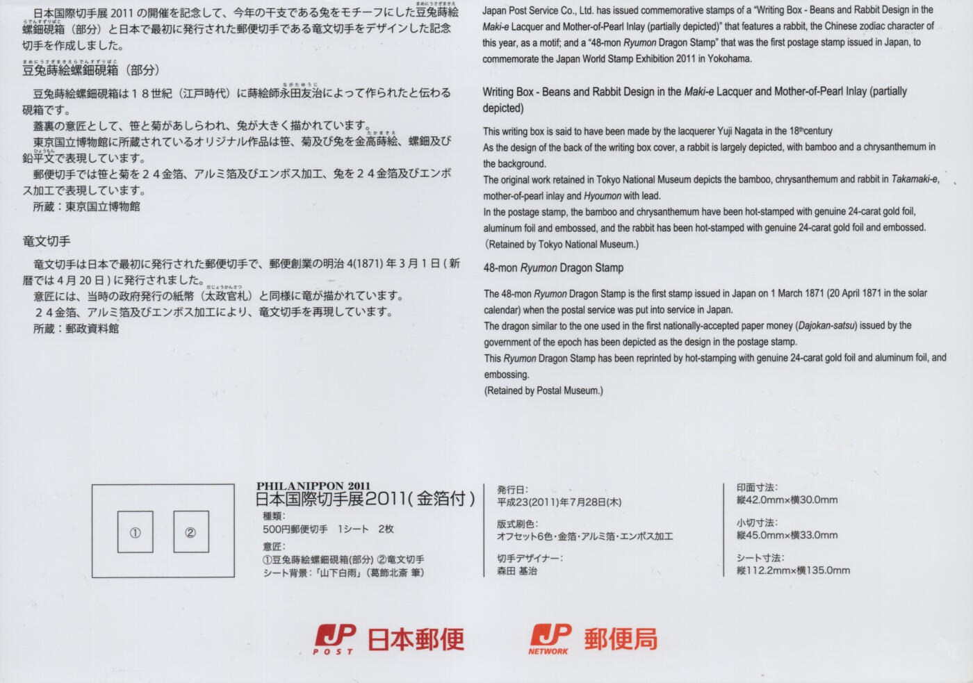 2026年01月17日19:30海外、大陆、澳门、香港邮政精品首日实寄封拍卖专场