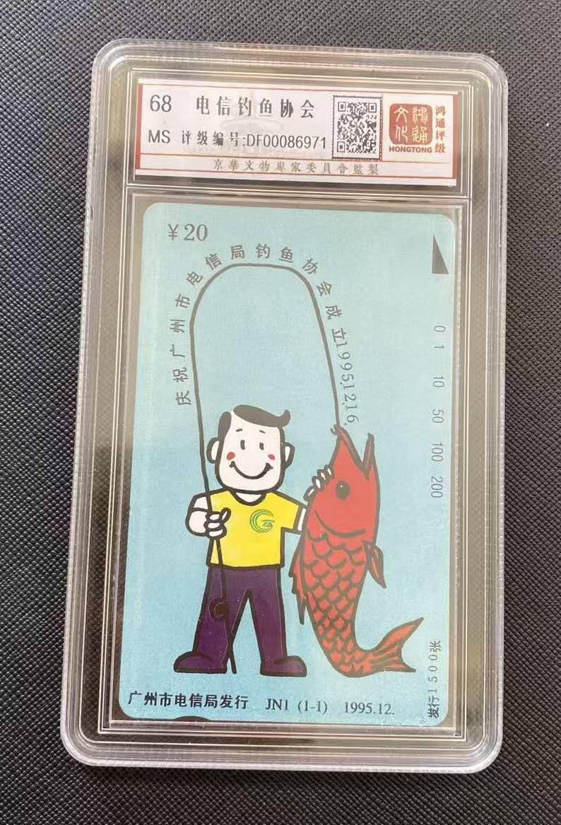 【琪哥网】评级磁卡综合场(122）