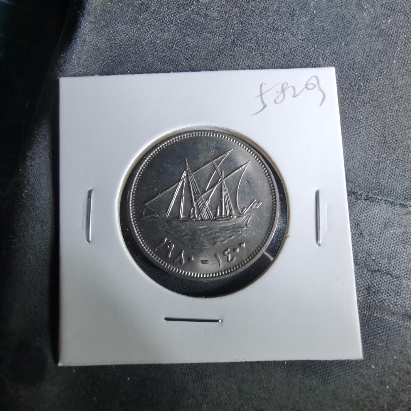 沼泽如烟--第958场