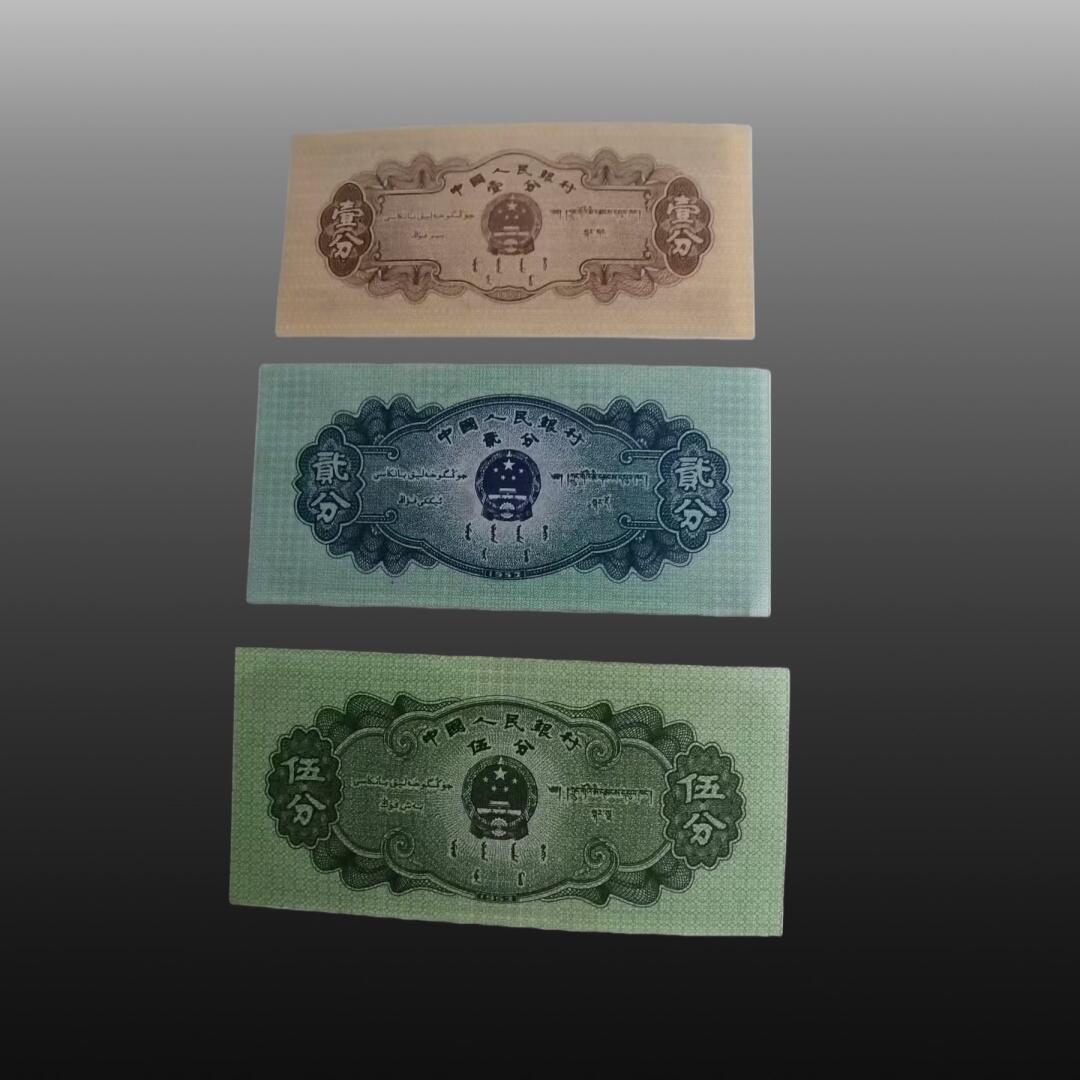 启元华旦票证专场