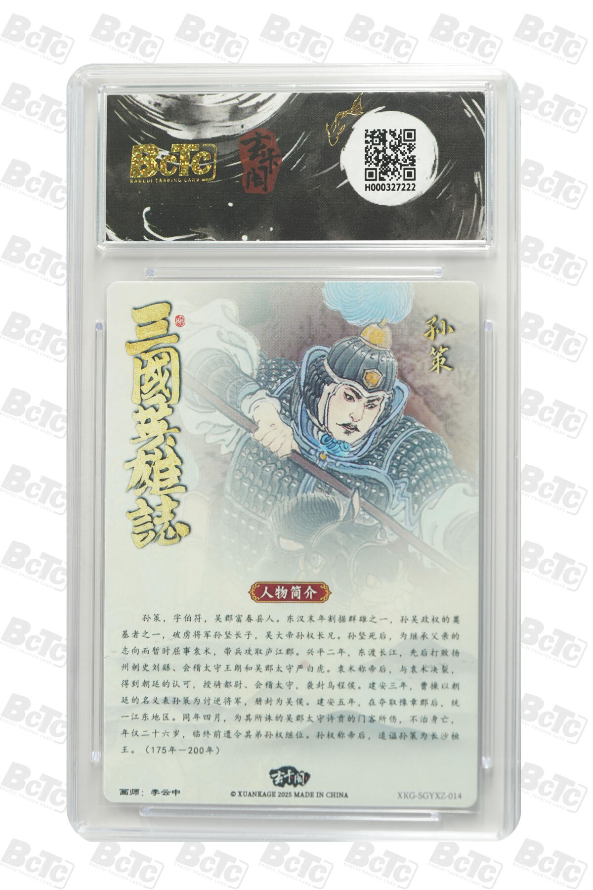 亡灵潮玩 马年第二场 2月3日 晚8点截拍