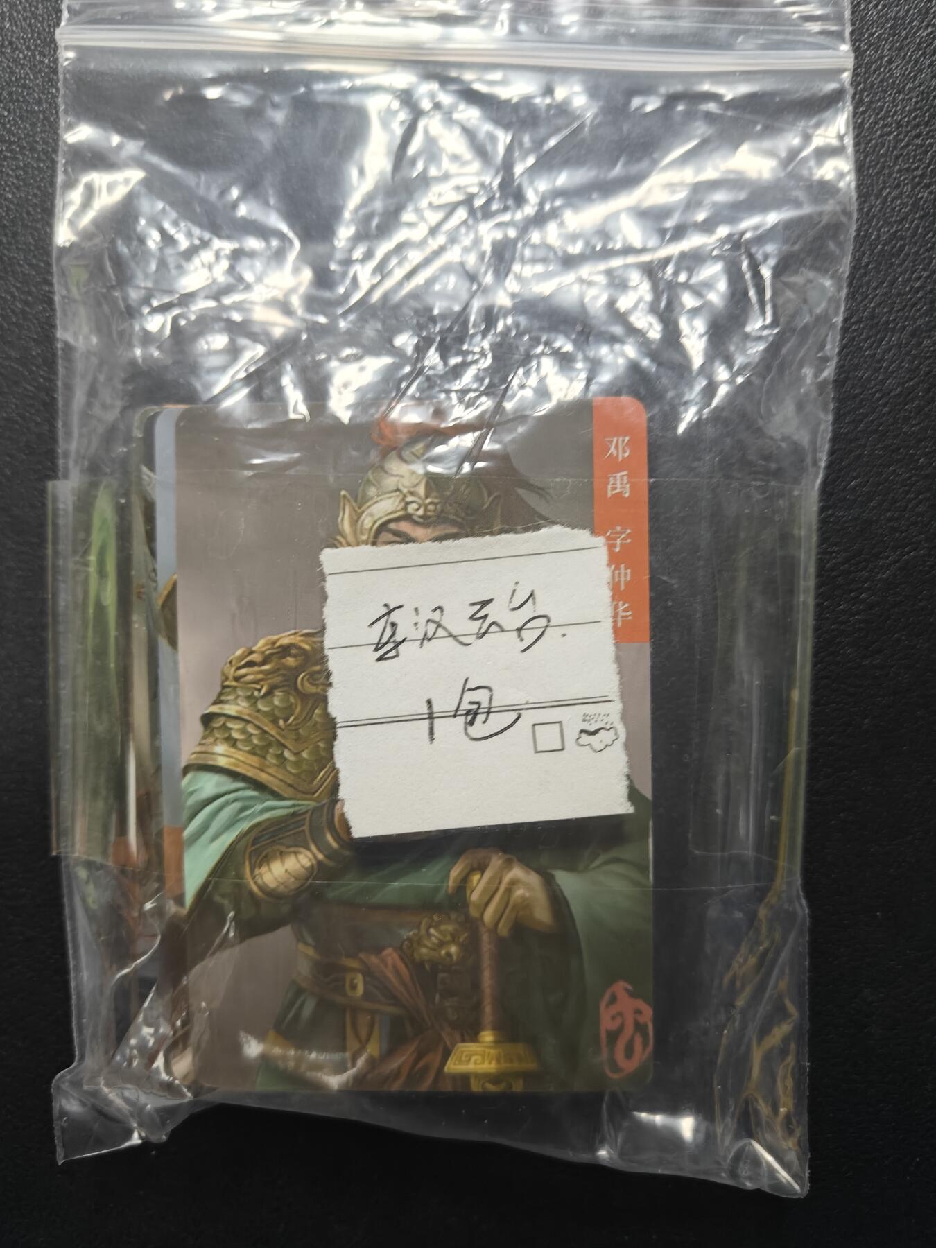 天玑星卡拍第159期《1.12周一截拍》持续收拍收评中 满赠卡需备注