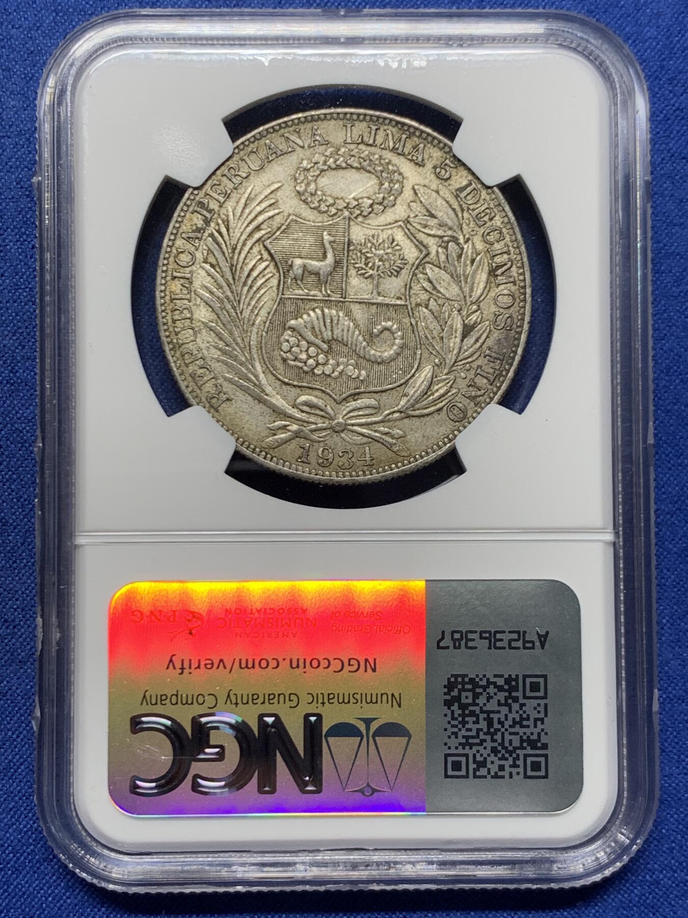 《竞宝斋》第456场 周日，周一，周二   3场连拍 （全场包邮）欢迎送拍