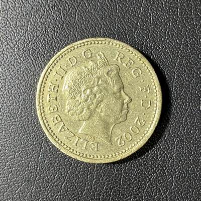 【铜匠收藏】★第136场★客户代拍 散币场，无寄存！！无佣金，30包邮。不满30元，支付5元运费。《接受代拍 代送NGC评级》 - 英国2002年1镑铜币