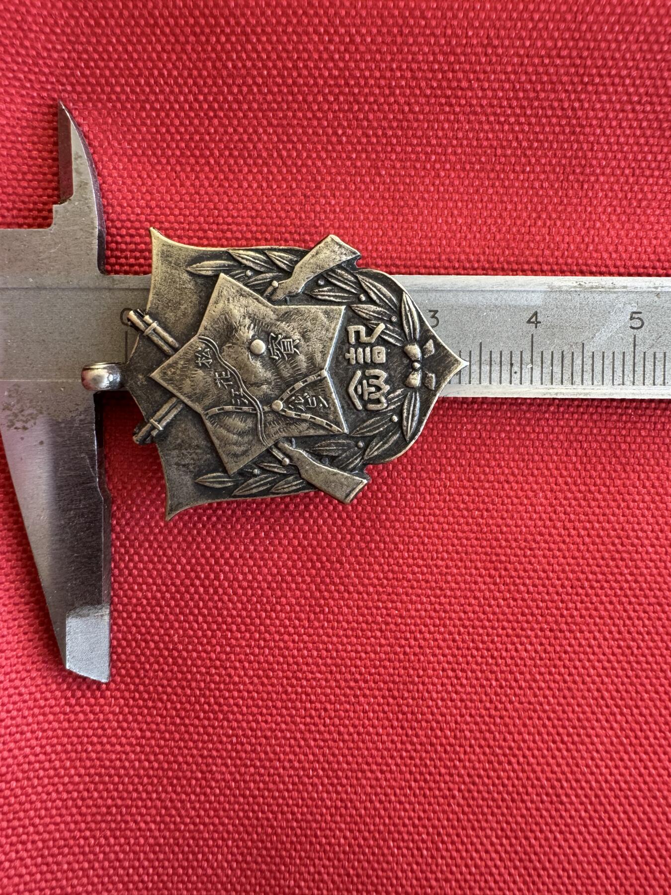 五哥徽章群   14号周三晚上八点4群联拍 铜章