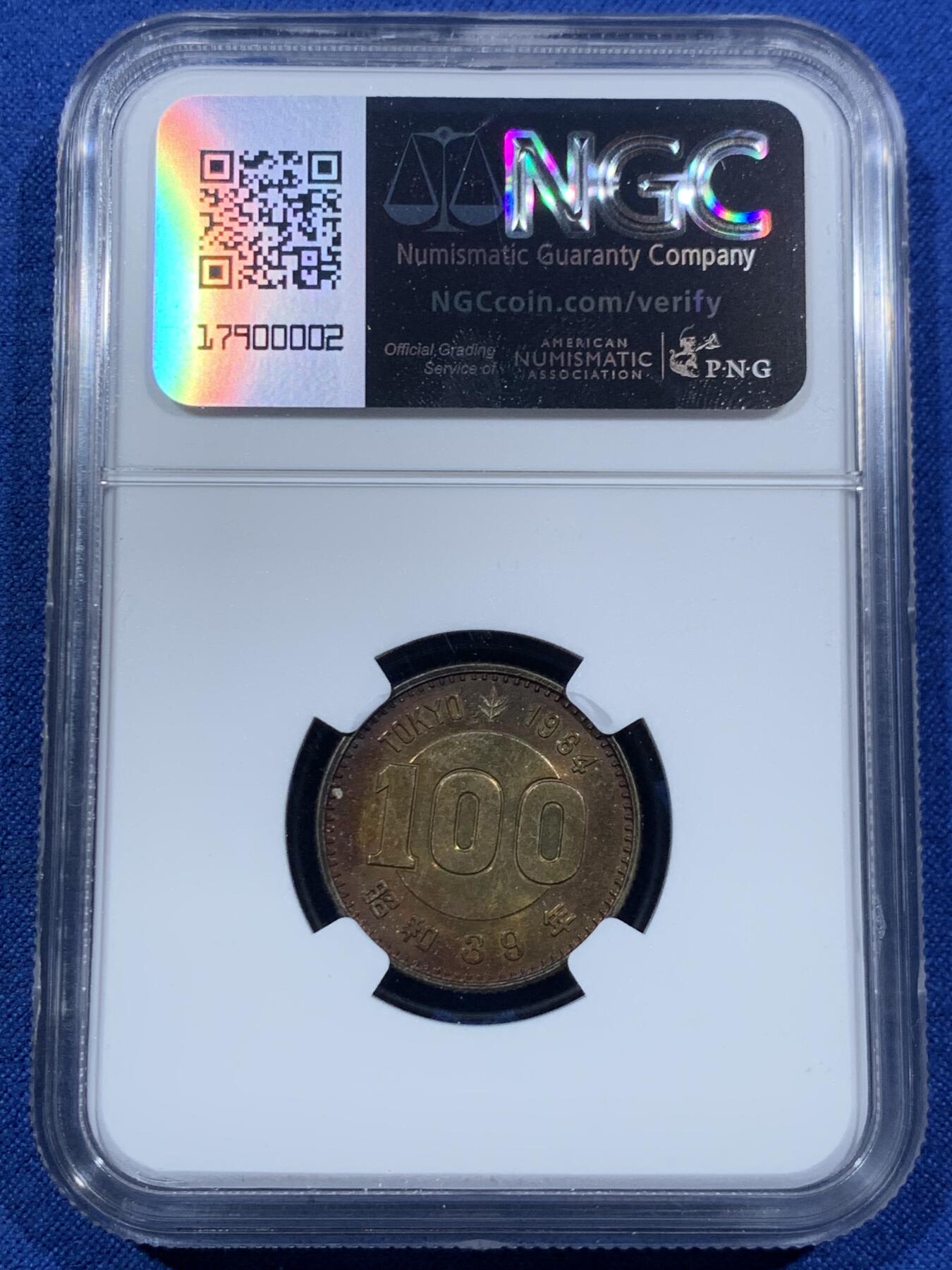 《竞宝斋》第456场 周日，周一，周二   3场连拍 （全场包邮）欢迎送拍