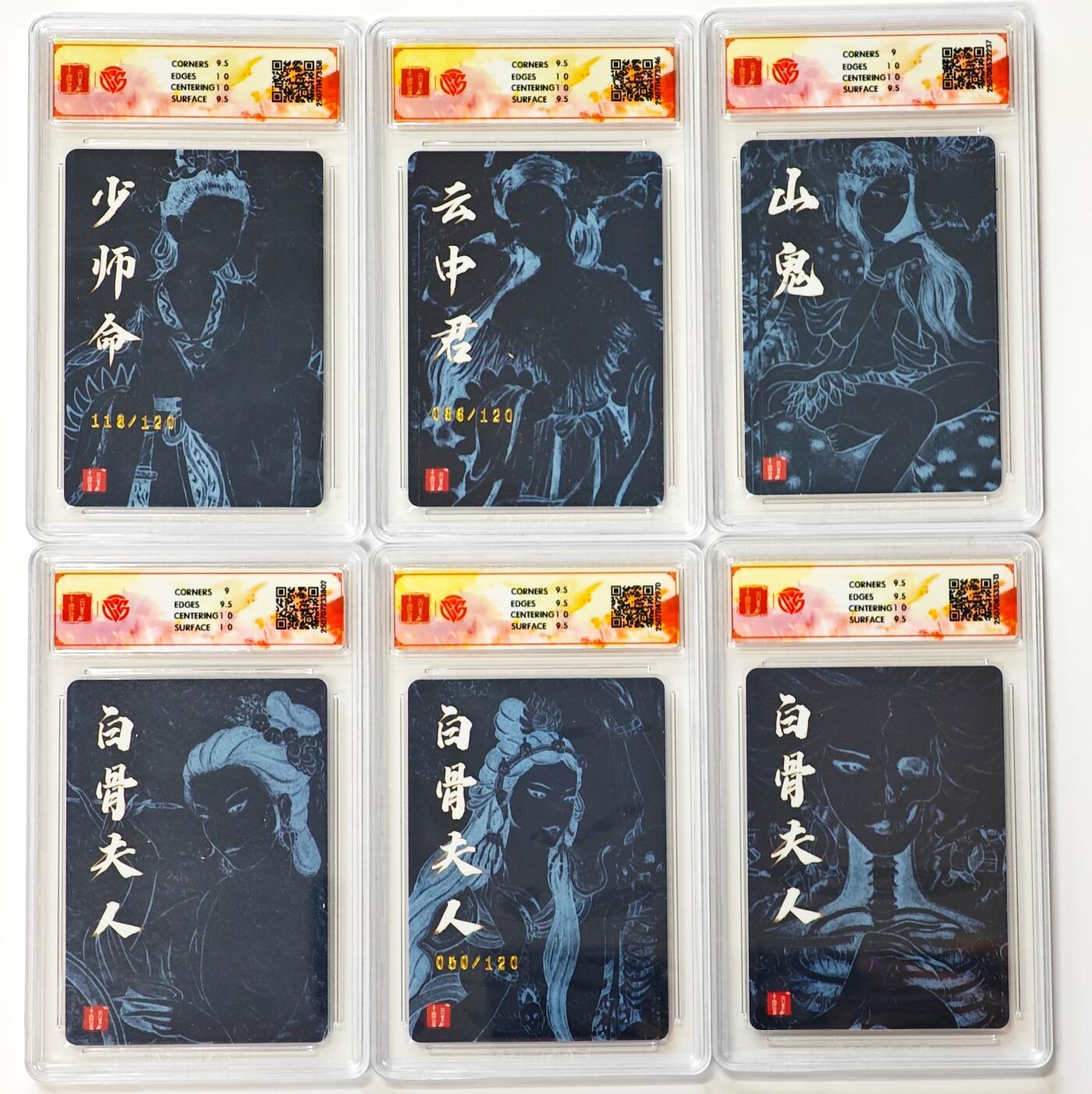 白泽拍卖卡牌手绘专场第31期（岁寒知松柏 春意已可期）