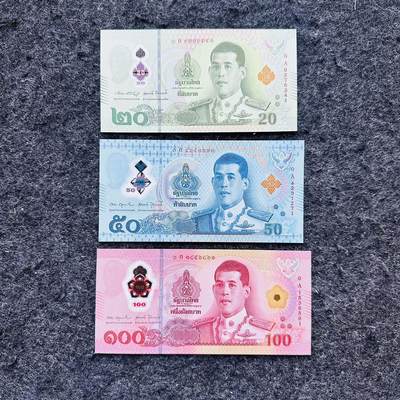 🇹🇭🇳🇬2601泰国2025年50-100泰铢，0A首发冠，50泰铢0S补号冠，100泰铢新签名，尼日利亚2025年5奈拉 - 泰国2022-2025年20-50-100泰铢塑料钞，0A首发冠，尾1