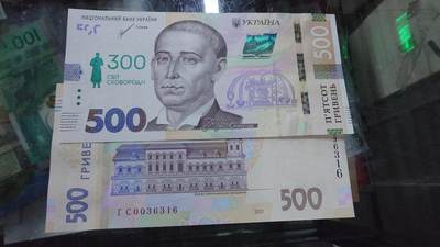 【新年七拍】世界钱币～微拍第228期暨2026年第7期  中小单价原刀卖剩号码精选部分 - 2021年乌克兰500 纪念钞全新绝品无47尾号316