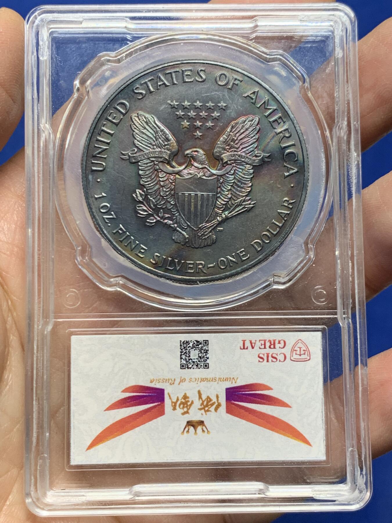 《竞宝斋》第456场 周日，周一，周二   3场连拍 （全场包邮）欢迎送拍 美国1993年行走女神投资银币 紫罗兰五彩包浆 藏玩两宜