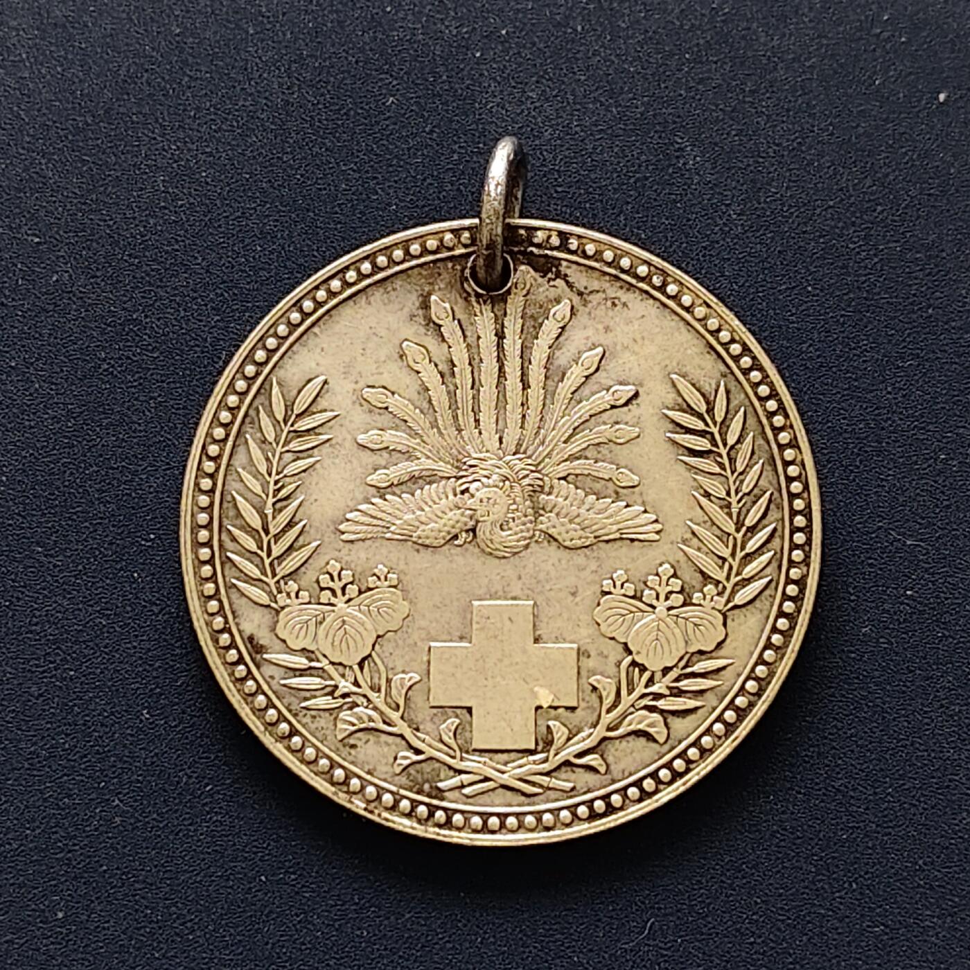 【全场包邮】纯粹捡漏拍494场 【自辨】日本明治二十一年红十字会银勋章（无银标）