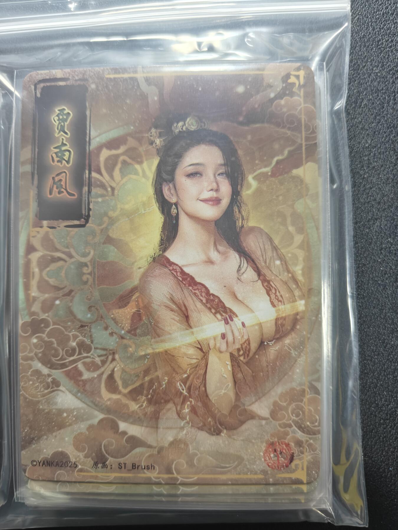 天玑星卡拍第159期《1.12周一截拍》持续收拍收评中 满赠卡需备注