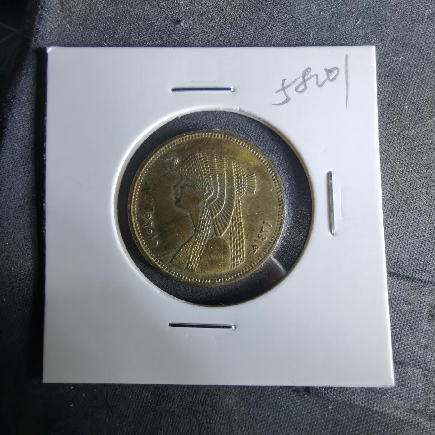 沼泽如烟--第958场 埃及