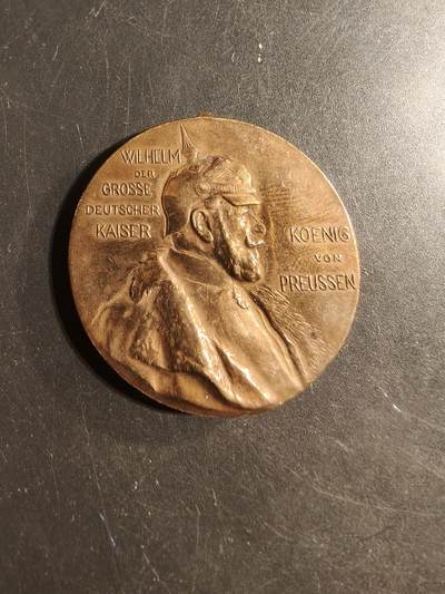 老王徽章第176期 - 德皇百年纪念章   断头