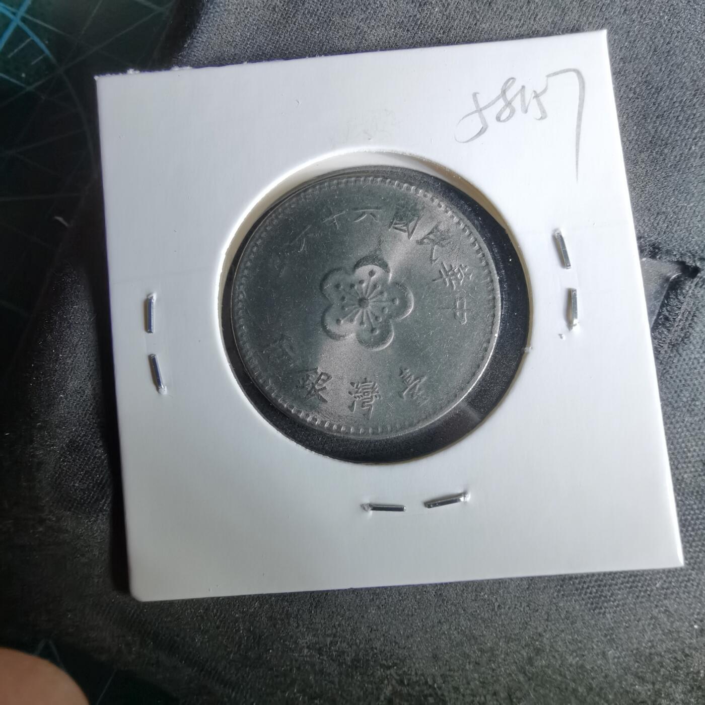 沼泽如烟--第958场