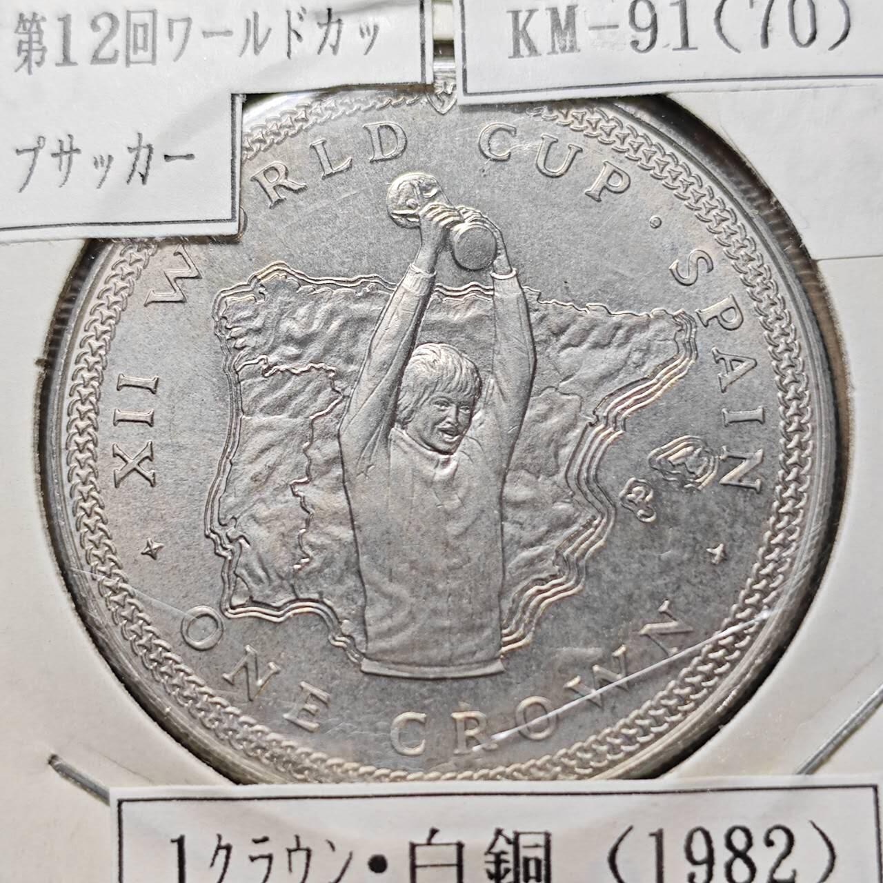 KK钱币收藏小铺  第400期  百期特拍（四拍之四）2月预留时间 周末发货