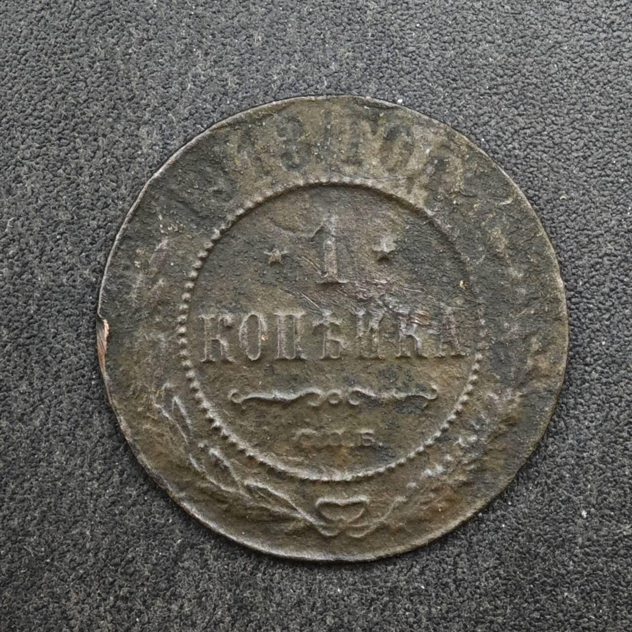 【淘币小摊】实时拍第八百四十六拍   散币场   满百包邮可预留二周 每周一统一发货  