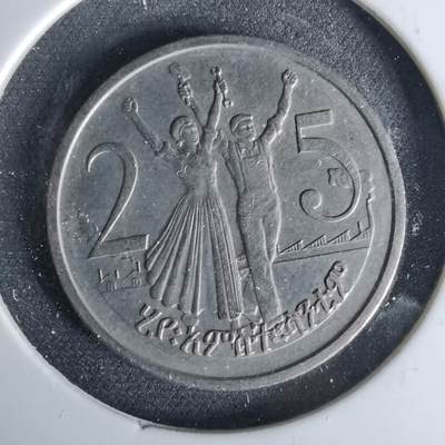 沼泽如烟--第958场 - 埃塞俄比亚