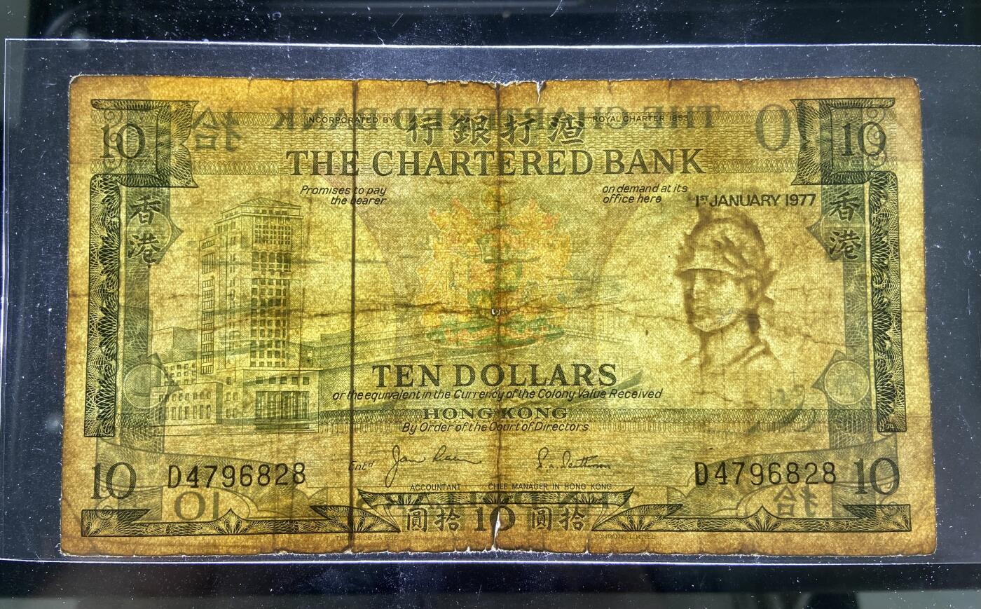 【1.16】世界纸币第10期